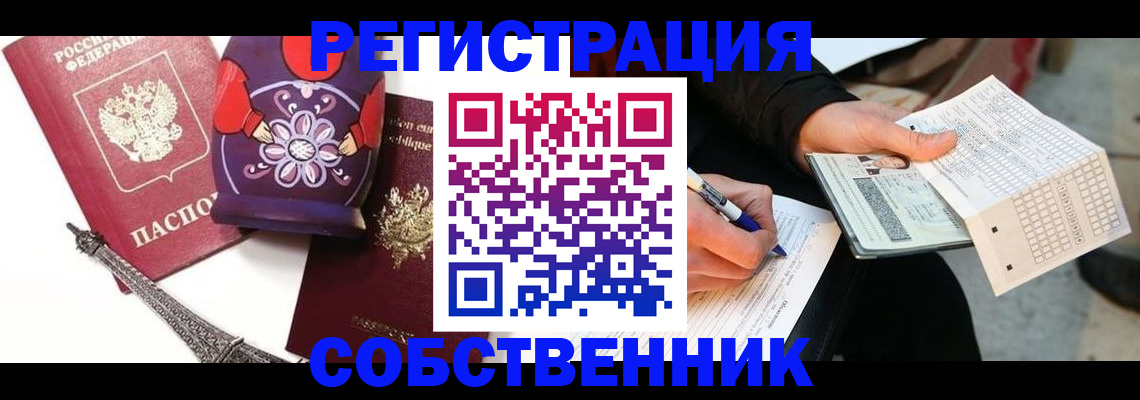 форма 3 в Ахтубинске